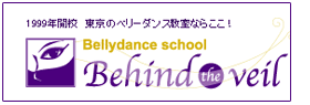  東京のベリーダンス教室 Bellydance school Behind the veil